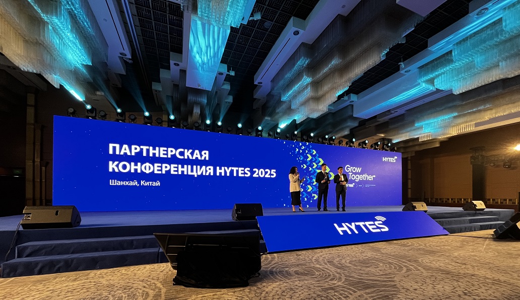 Конференция по радиосвязи Hytes в Шанхае 2025
