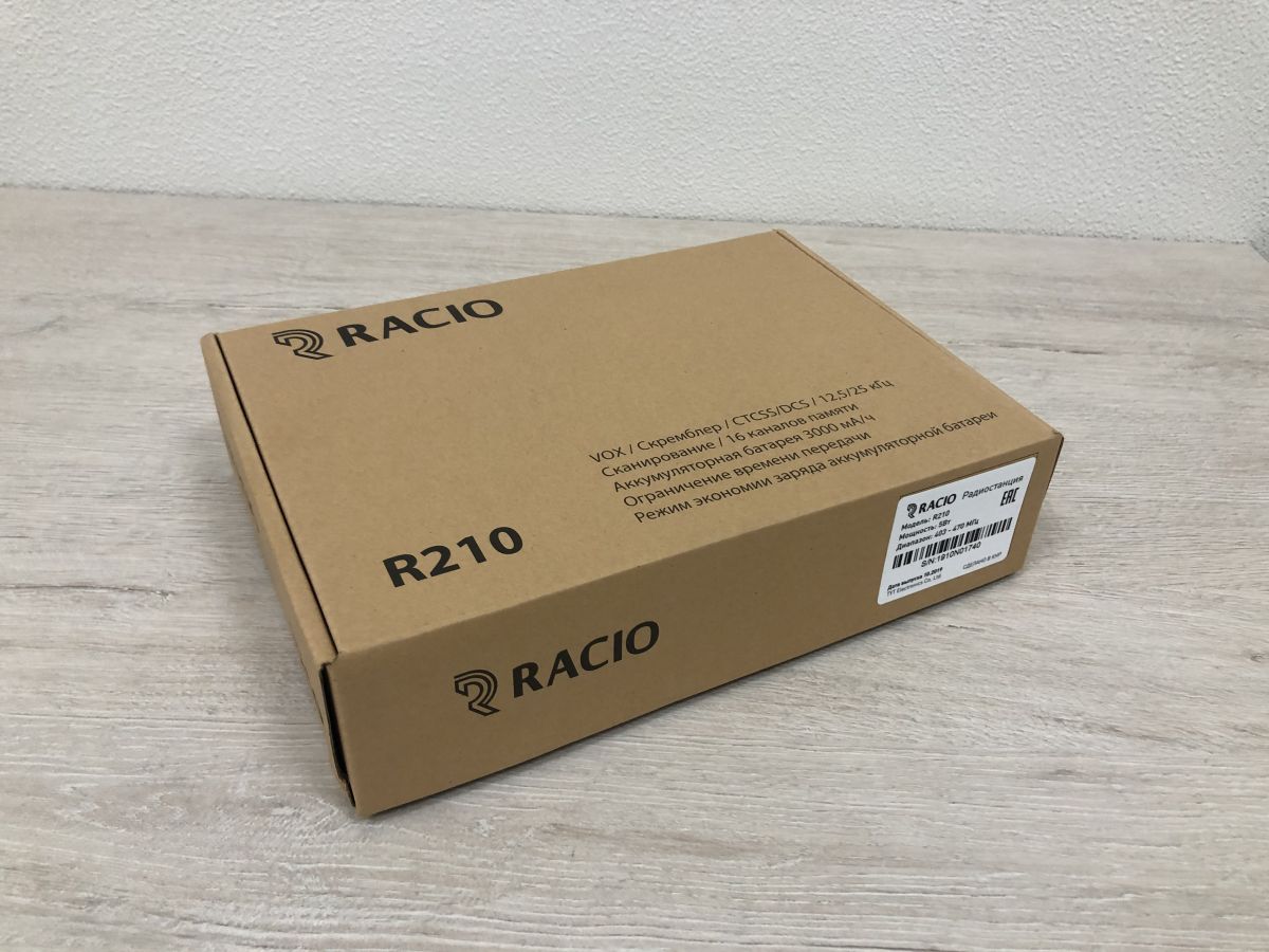 Упаковка Racio R210