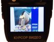 КУРСОР ВИДЕО–303