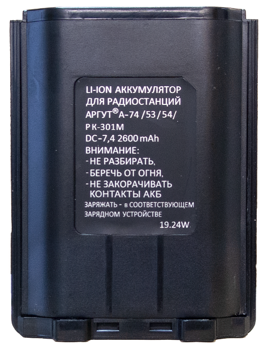Аргут 36 аккумулятор