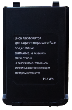 АКБ для рации А-36 Аргут