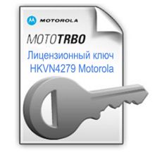 HKVN4279 Motorola